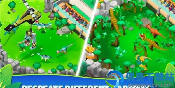 恐龙公园侏罗纪大亨(Dinosaur Park)截图4