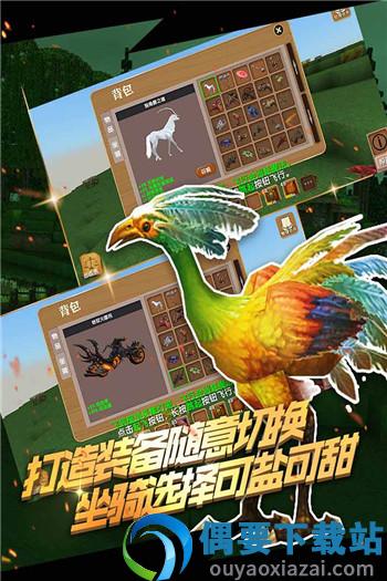 被尘封的故事破解钻石无限中文版截图3