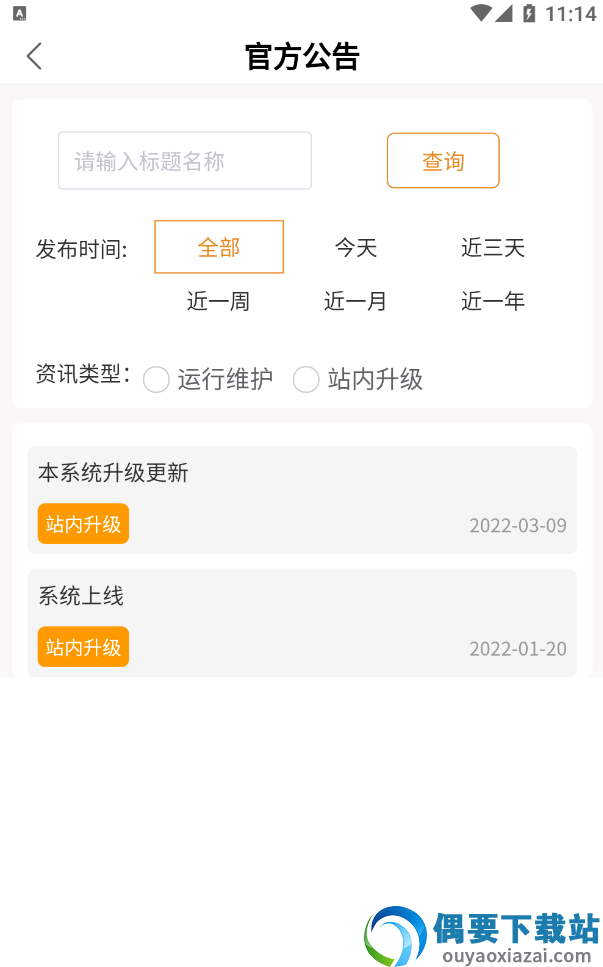 凝远集采-4