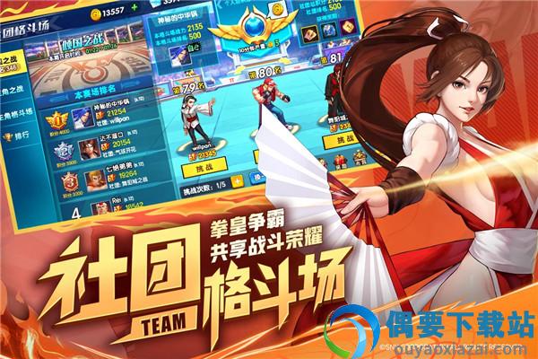 拳魂觉醒破解无限钻石