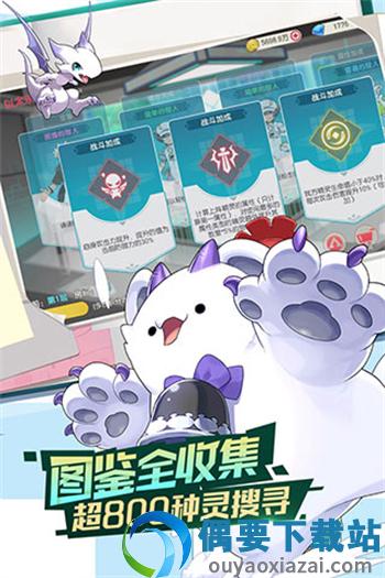 口袋觉醒变态版