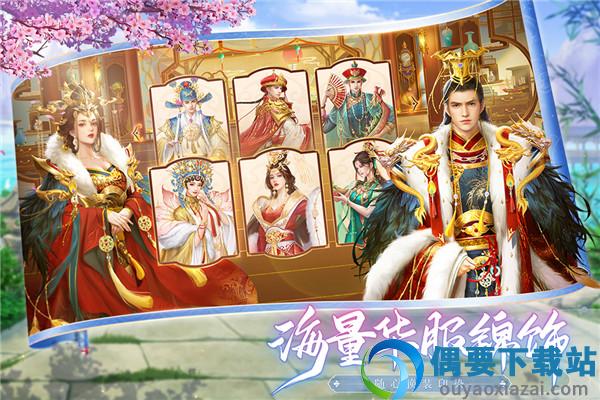 叫我万岁爷内购免费版