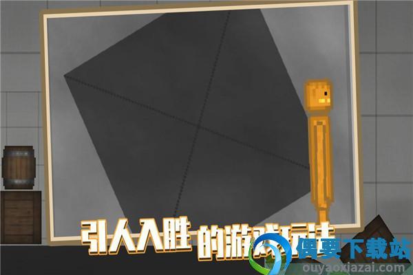 甜瓜游乐场中文版(Melon Playground)