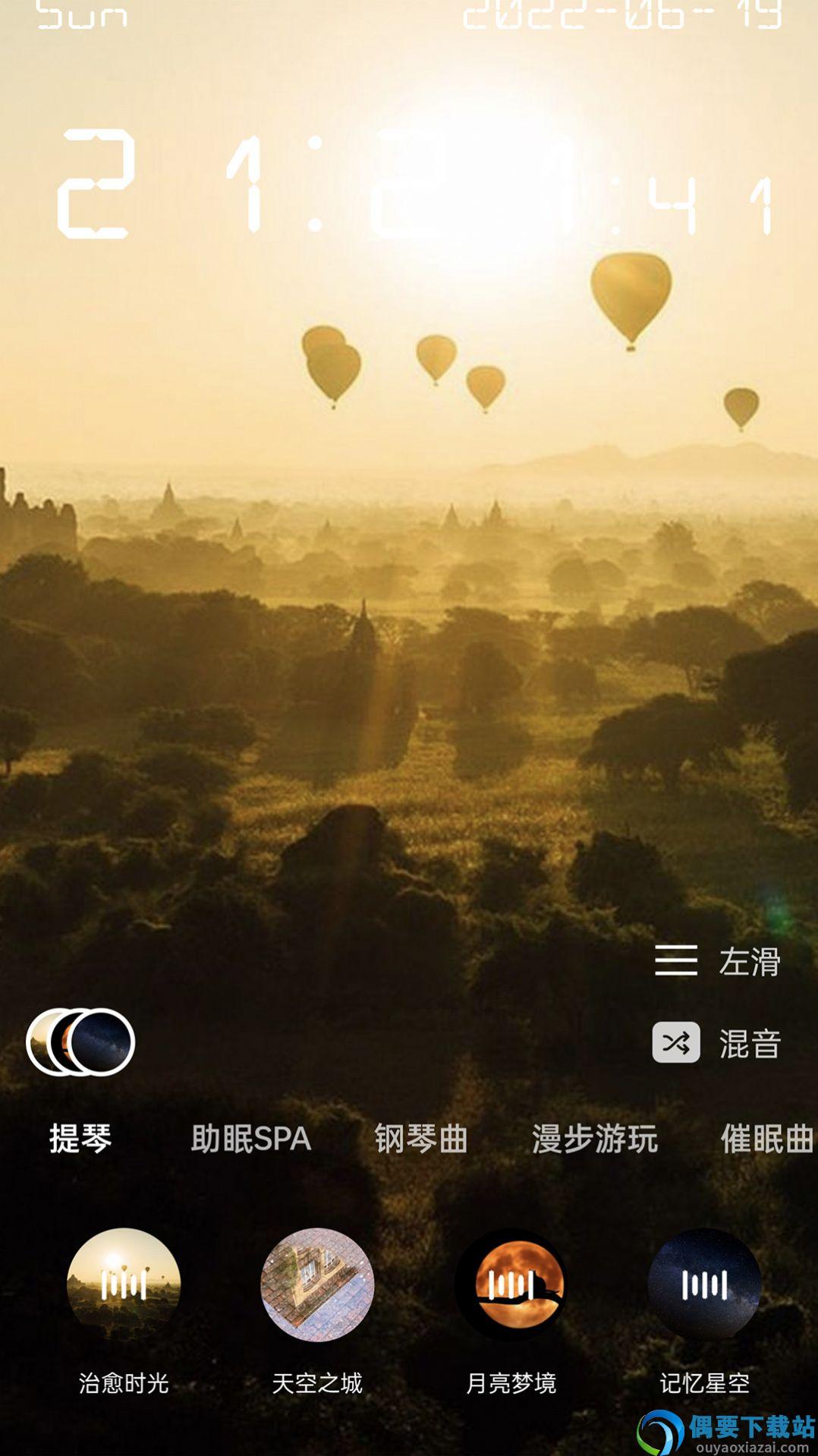 蜜獾睡眠助眠-0