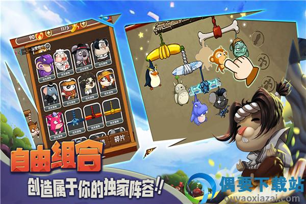 猴子很忙破解-2