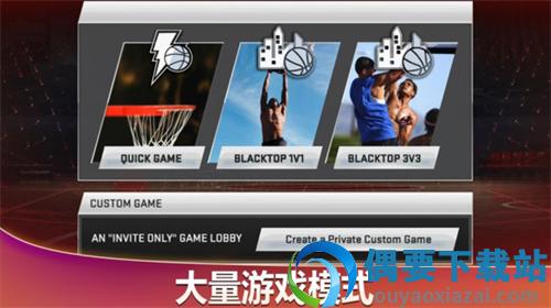 nba2k20官方正版下载手机版安卓