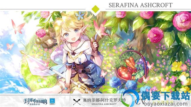 玛娜希斯回响截图3