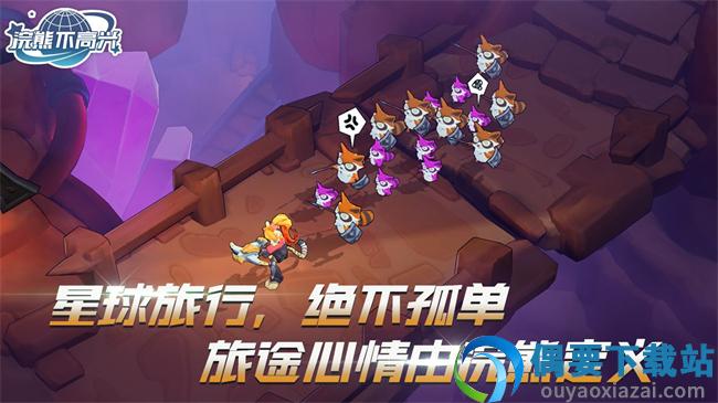 浣熊不高兴游戏破解