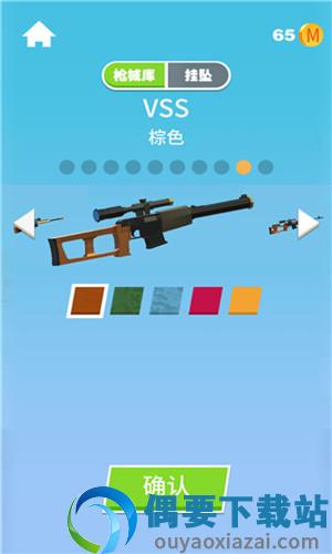 我狙打的贼准