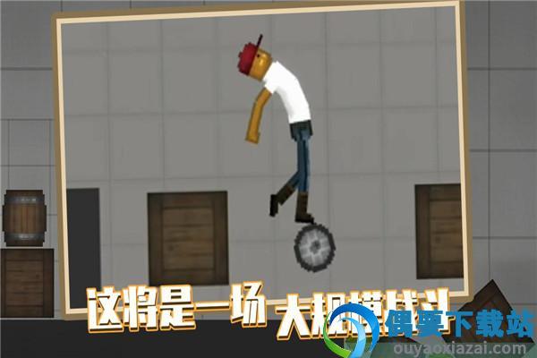 甜瓜游乐场中文版(Melon Playground)