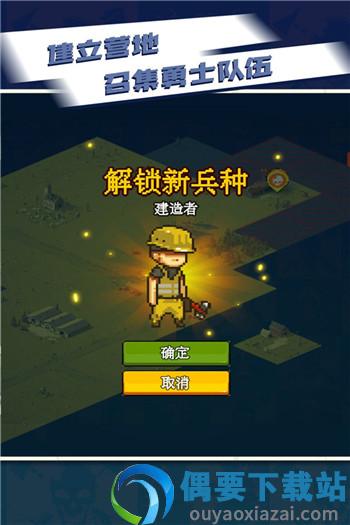 全民僵尸大战内置修改器无限钞票-2