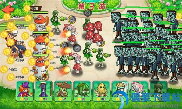 植物进化打僵尸-1