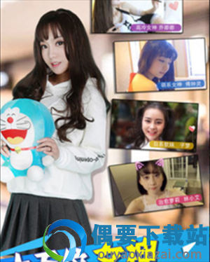 心动女友完整破解无限内购截图2