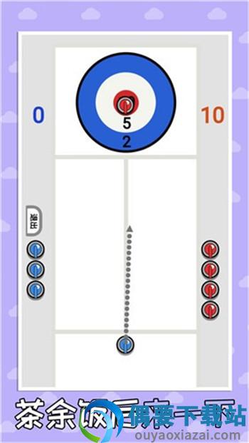 双人解压赛截图3