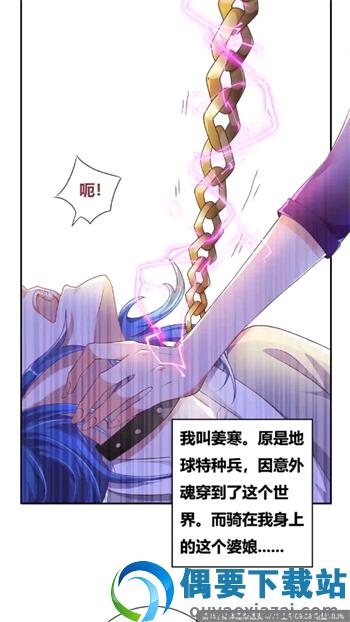 36漫画官网版图3