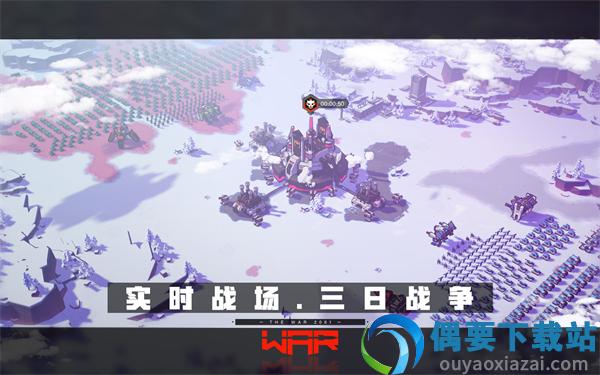 战争2061