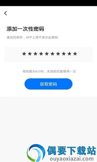 西真智家截图2