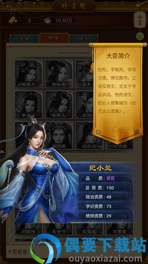 帝王本色游戏截图2