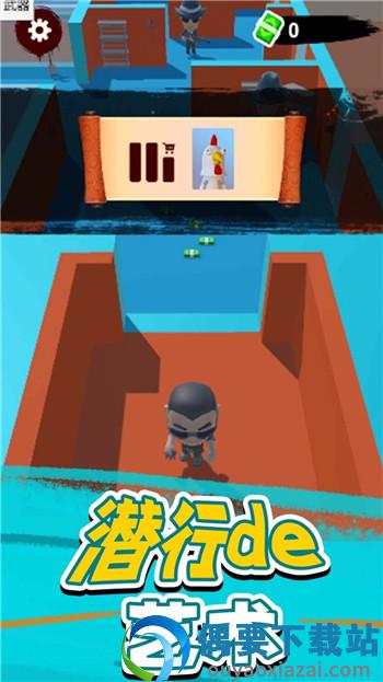 村庄守卫战-0