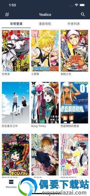 yealico小小站图2