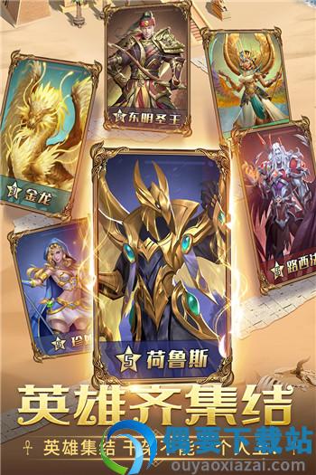谜题大陆破解截图1