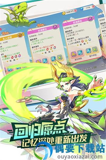 口袋觉醒变态版截图3