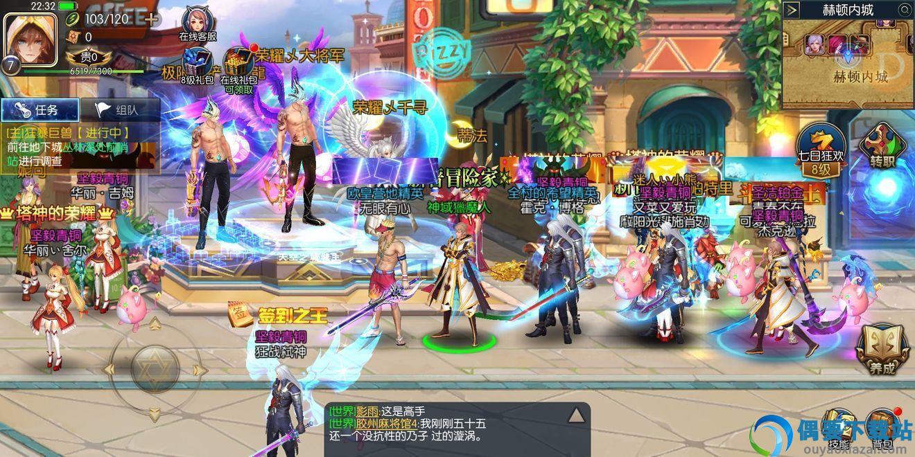 阿拉德之怒无限点券版图3