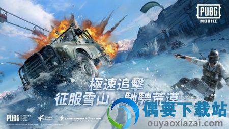 地铁逃生下载手机版-2