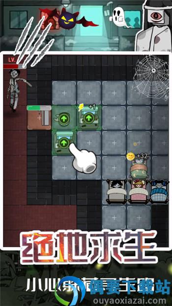 猛鬼躺在宿舍