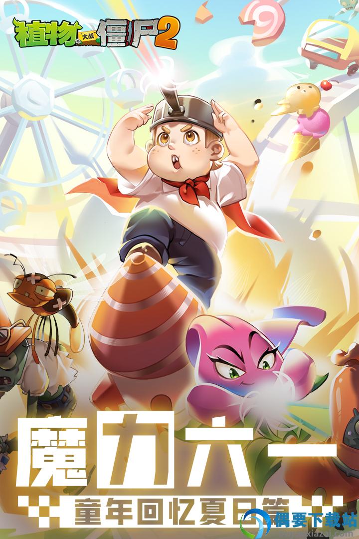 图2
