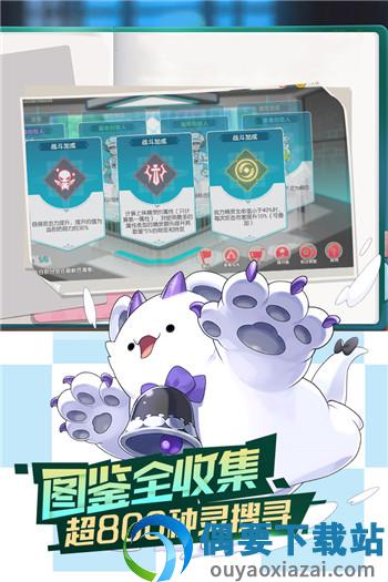 口袋觉醒bt版-2