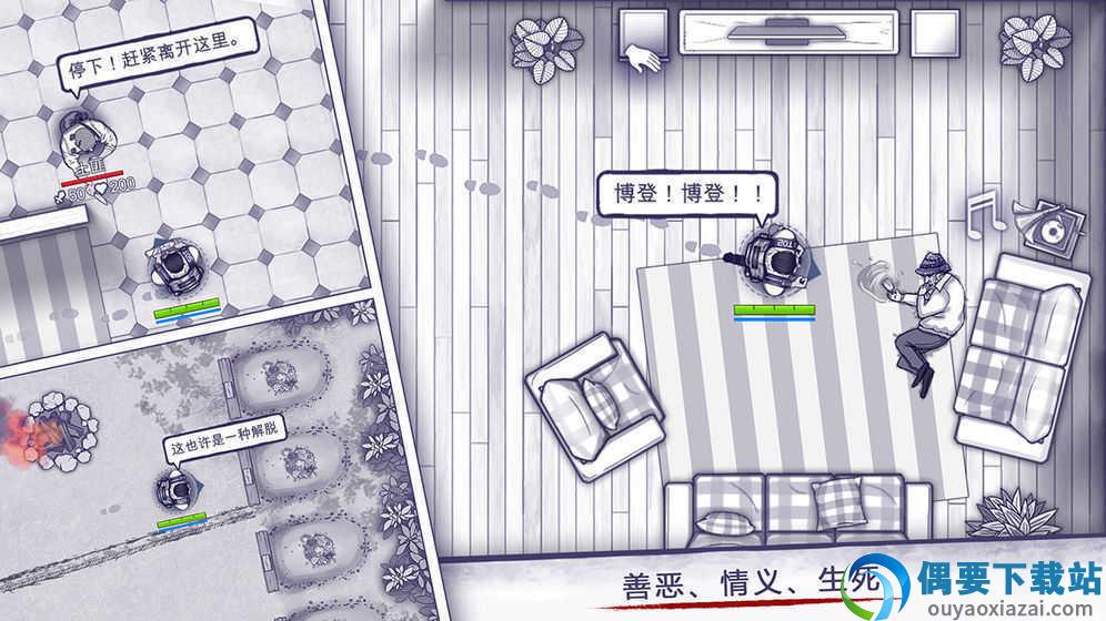 阿瑞斯病毒内置菜单截图3
