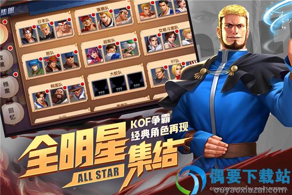 拳魂觉醒破解无限钻石-1