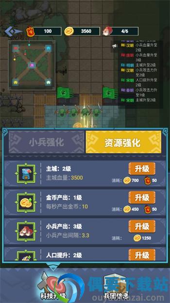 你家没了最新版免广告-2