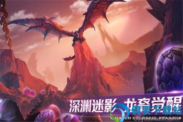 剑与家园果盘版截图5