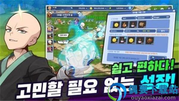 梦幻姐妹(판타지 여동생 : 수집형 방치 RPG)