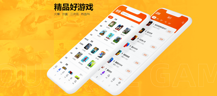 233乐园版本大全