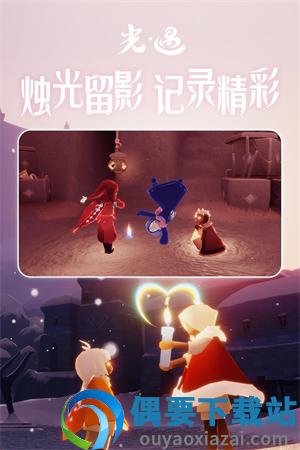 sky空巢内测全物品单机版
