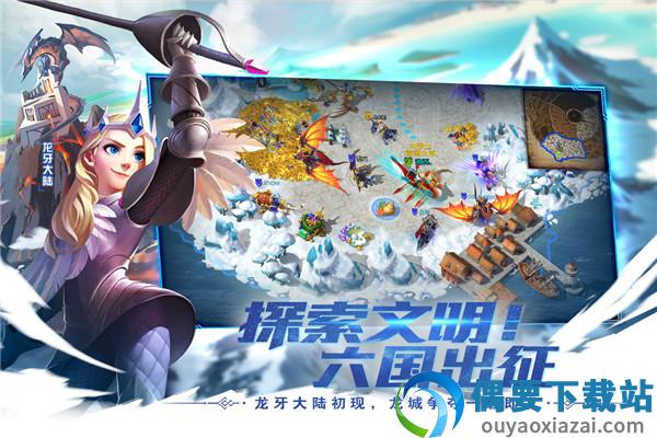 剑与家园破解无限资源截图4