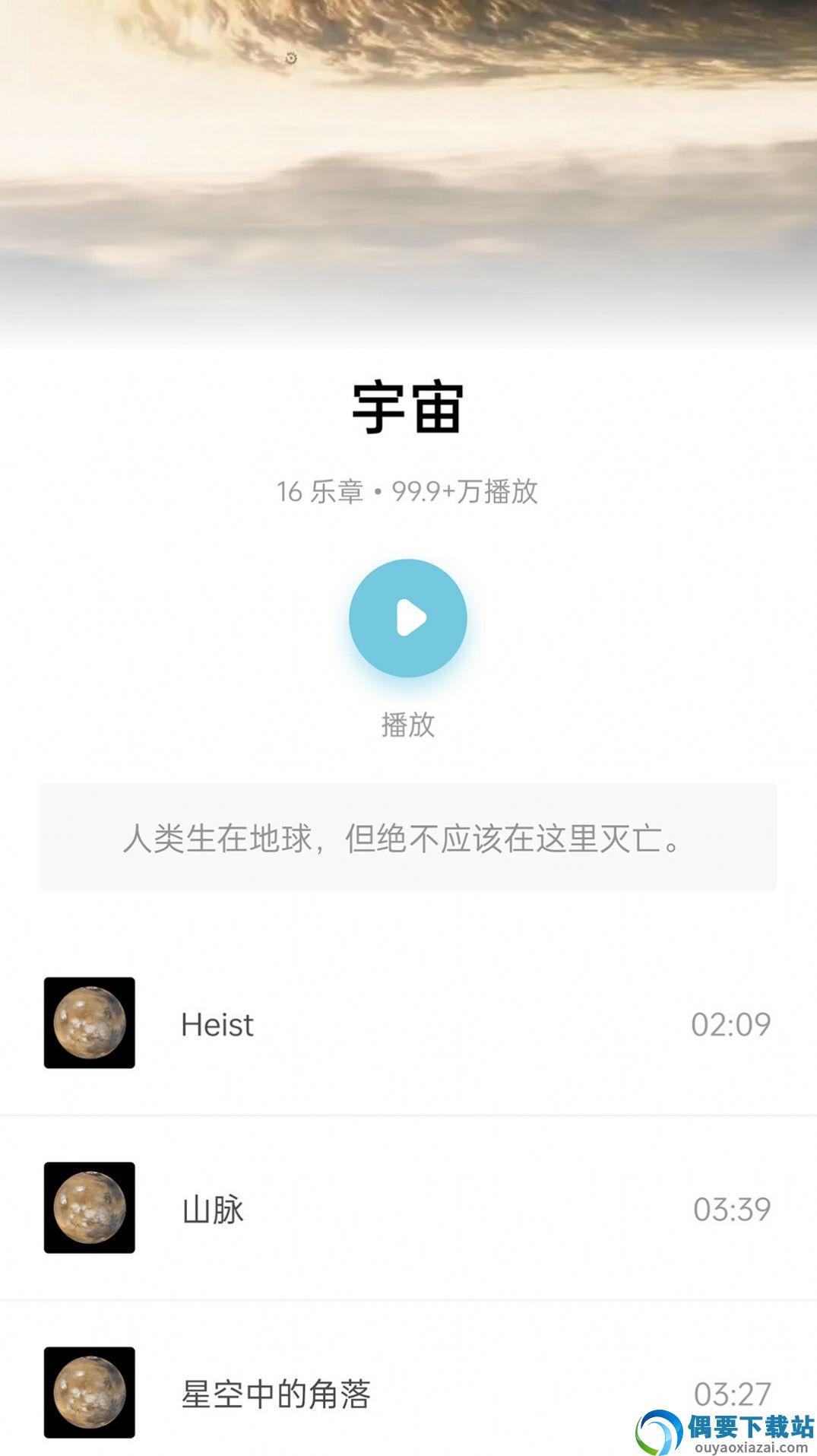 蜜獾睡眠助眠-1