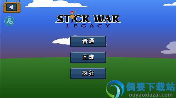 火柴人战争遗产召唤版破解截图3