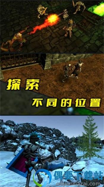 人生重启全新版截图3