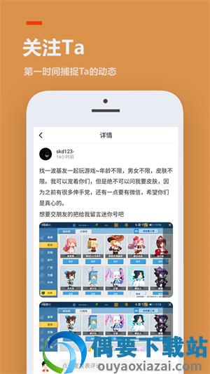 233乐园无实名认证版图3