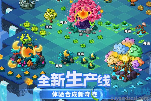 幻兽爱合成破解内购版2026截图5