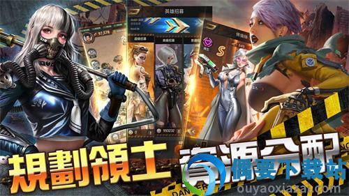 太空幻想官网版