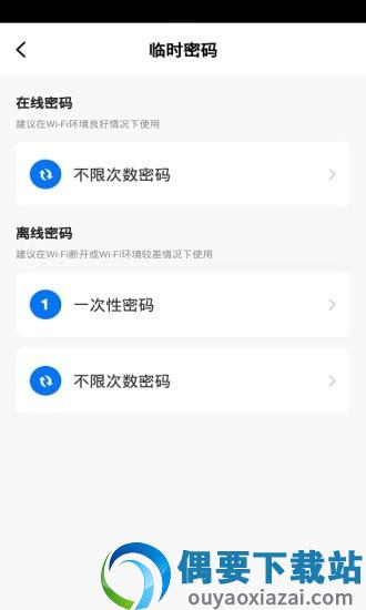 西真智家截图3