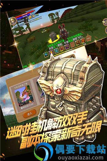 被尘封的故事13.1.0破解截图4