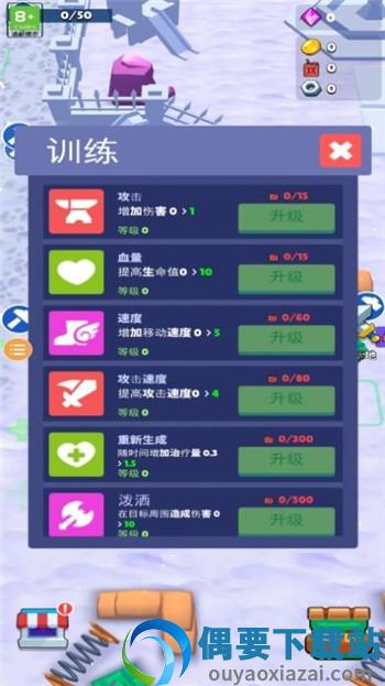 我的僵尸生存世界-1