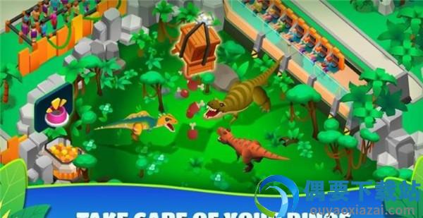 恐龙公园侏罗纪大亨(Dinosaur Park)截图2