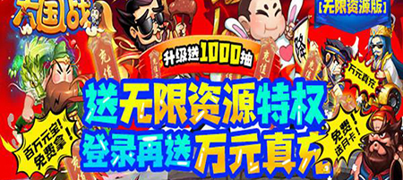 无限抽卡牌游戏